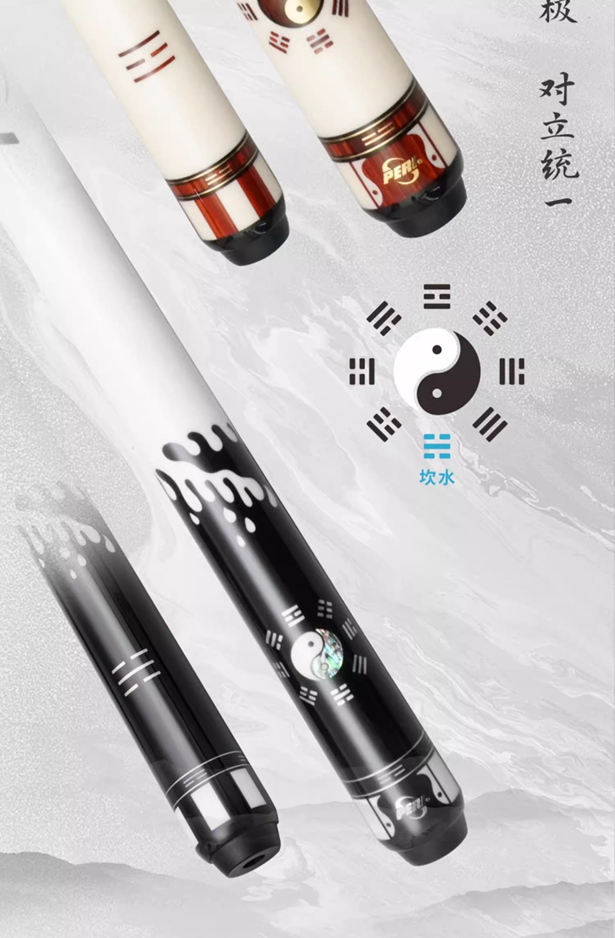 太极特别版·火 PS3-02插图1