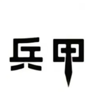 网站首页插图9