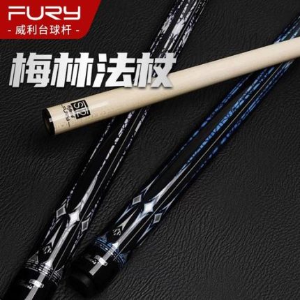 FURY威利梅林法杖大头杆1/2台球杆